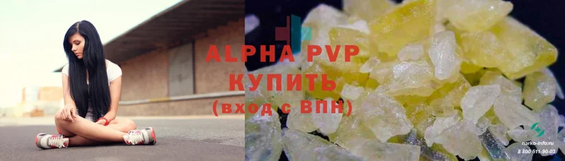 A PVP VHQ Биробиджан